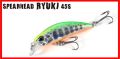Spearhead Ryuki 45S